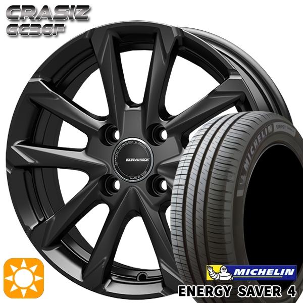 サマータイヤ ホイール4本セット 175/65R15インチ 4H100 KOSEI クレイシズ GC...