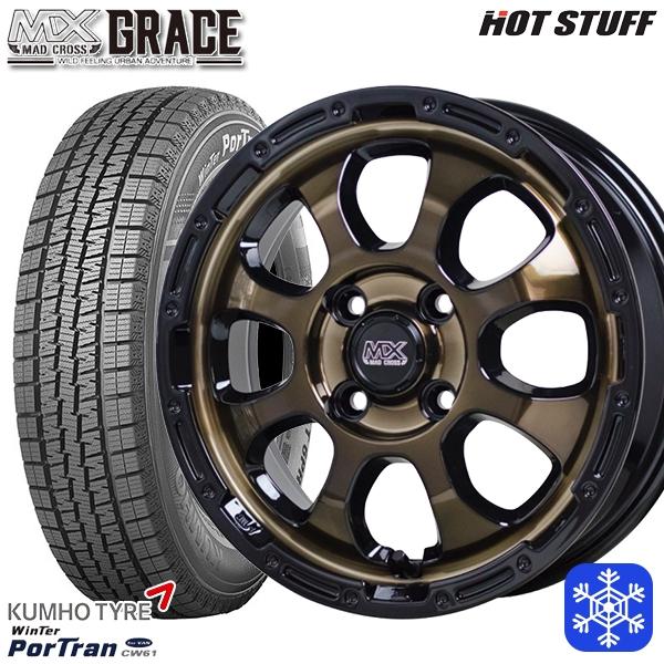 145R12インチ 6PR KUMHO クムホ ウインターポートラン CW61 4H100 スタッド...