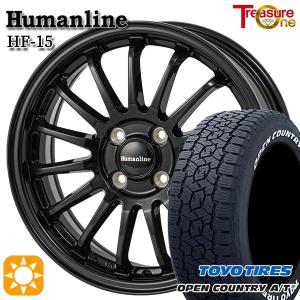 OPEN COUNTRY ホイールセット 165/80R14 97/95N 14インチ 4H100 共豊