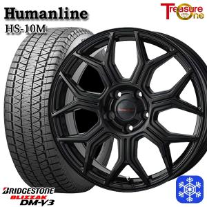 ブリザック DMーV3 【新品国産車用 5穴100車】 スタッドレスタイヤ