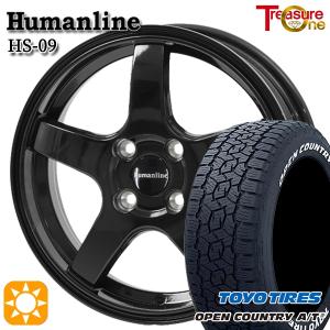 OPEN COUNTRY ホイールセット 165/80R14 97/95N 14インチ 4H100 共豊