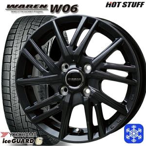 185/70R14インチ ヨコハマ アイスガード IG60 5.5J 4H100 スタッドレスタイヤホイール4本セット ホットスタッフ ヴァーレン W06｜justparts