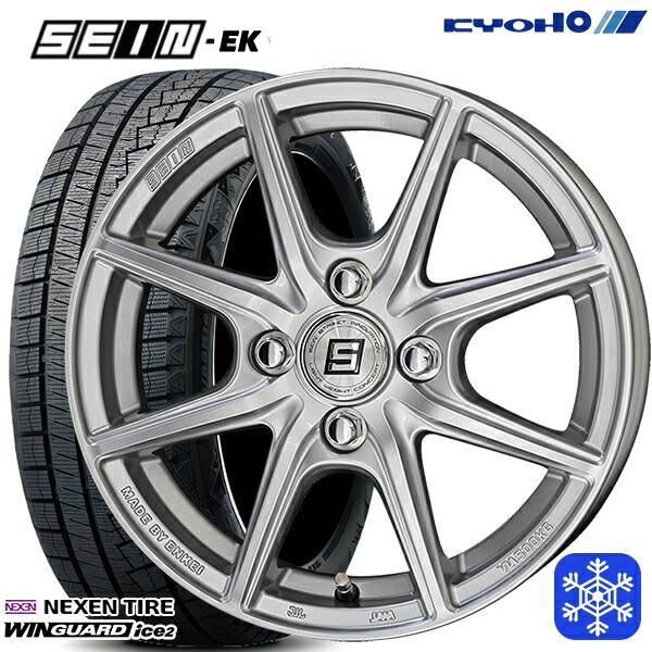 165/70R14インチ NEXEN ネクセン WINGUARD ice2 5.5J 4H100 ス...