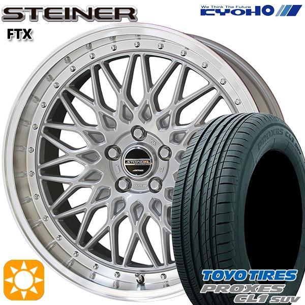 40アルファード サマータイヤ ホイール4本セット 245/45R20インチ 5H120 共豊 シュ...