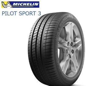 ミシュラン パイロットスポーツ3 MICHELIN PILOT SPORT 3 205/50R16 87V 新品 サマータイヤ 2本セット｜justparts