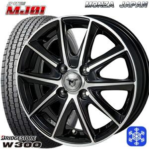 145/80R12 145R12インチ 6PR ブリヂストン W300 4H100 スタッドレスタイヤホイール4本セット MONZA JPスタイル MJ01｜justparts