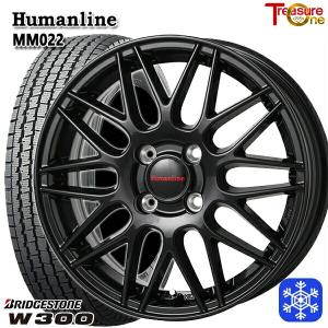 145/80R12 145R12インチ 6PR ブリヂストン W300 4H100 スタッドレスタイヤホイール4本セット ヒューマンライン MM022 BK