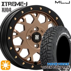 プロボックス 【即日発送】トヨタ TOYO OPENCOUNTRY RT 165/80R14