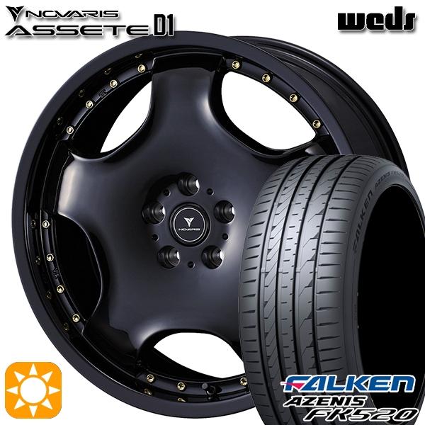 サマータイヤ ホイール4本セット 235/55R18インチ 5H114 ウェッズ ノヴァリス アセッ...