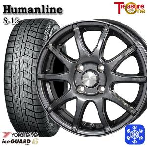 WINTER MAXX ハスラー 165/60R15インチ ダンロップ ウィンターマックス