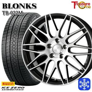 205/65R16インチ ピレリ アイスゼロアシンメトリコ 5H114.3 スタッドレスタイヤホイール4本セット ブロンクス TB022M