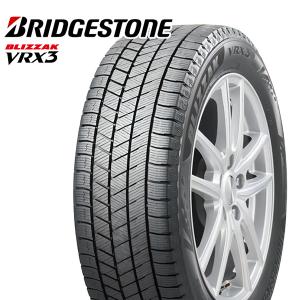 BRIDGESTONE BLIZZAK VRX3 155/65R14 75Q 14インチ ブリヂストン ブリサック VRX3 新品 スタッドレスタイヤ｜justparts