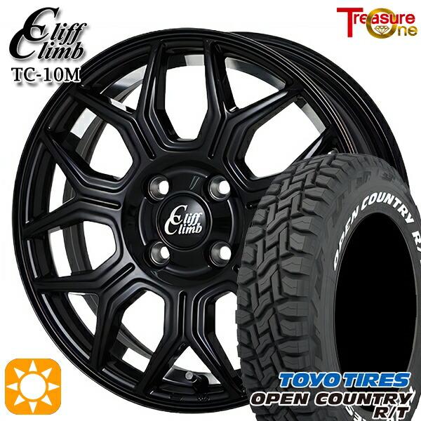 サマータイヤ ホイール4本セット 165/60R15インチ 4H100 トレジャーワン クリフクライ...