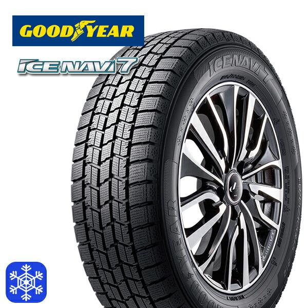 グッドイヤー アイスナビ7 NAVI7 175/60R16 新品 スタッドレスタイヤ GOODYEA...