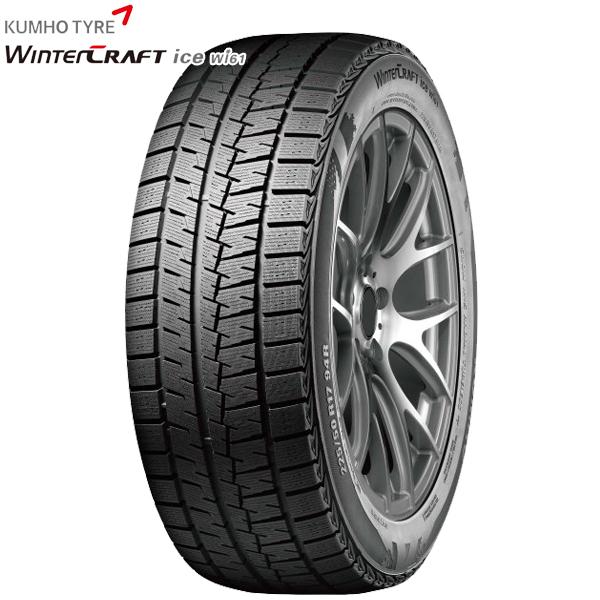 KUMHO WINTER CRAFT Wi61 175/65R15 84R 15インチ クムホ ウィ...