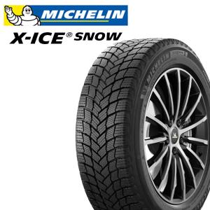 ミシュラン MICHELIN エックスアイス スノー X-ICE SNOW 205/55R17 95T XL 新品 スタッドレスタイヤ 2本セット｜justparts
