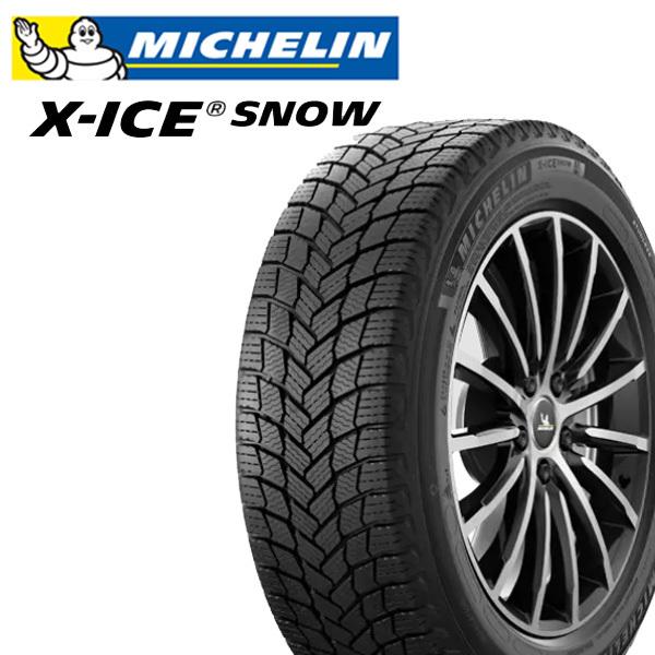 ミシュラン MICHELIN エックスアイス スノー X-ICE SNOW 205/55R17 95...