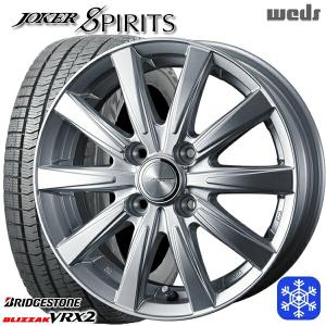 ハスラー 165/65R14インチ ブリヂストン ブリザック VRX2 4.5J 4H100 スタッドレスタイヤホイール4本セット Weds ウェッズ ジョーカー スピリッツ