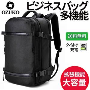 patagonia（パタゴニア） リュック グレー 48421FGE NINE TRAILS PACK