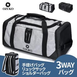 OZUKO ドラムバッグ 手提げバッグ リュックサック