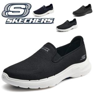 SKECHERS（スケッチャーズ） スリップイン メンズ ハンズフリー