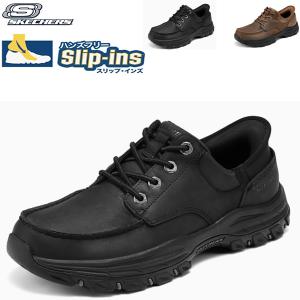 SKECHERS スケッチャーズ スリップイン メンズ 黒 スリッポン SKECHERS スケッチャーズ スリップイン メンズ 黒 スリッポン