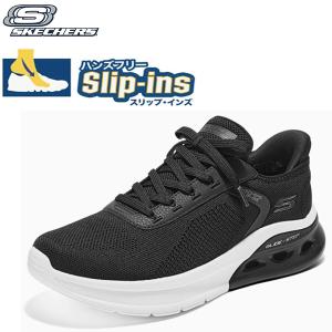 SKECHERS（スケッチャーズ） スリップイン メンズ 黒 靴 立ったまま