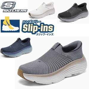 新品27.5cm(27cm相当)スケッチャーズ ハンズフリー ゴルフシューズ SKECHERS（スケッチャーズ） 日本正規品 Hands Free Slip-ins GO GOLF