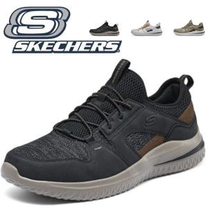SKECHERS（スケッチャーズ） メンズ スニーカー ビジネス アウトドア