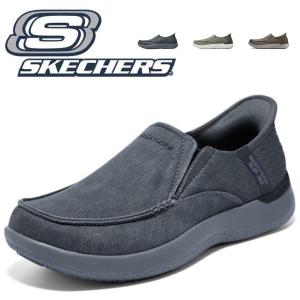 SKECHERS（スケッチャーズ） スリップイン メンズ 黒 靴 立ったまま