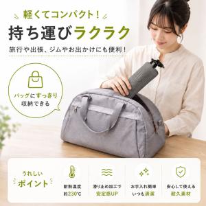 【即納】【ポイント10倍】ヘアアイロンケース ...の詳細画像5