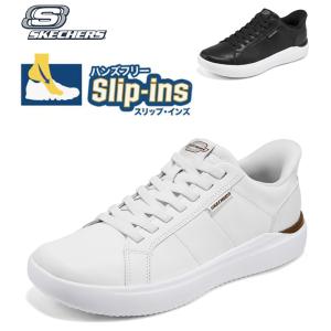 スケッチャーズ メンズ スニーカー ランニングシューズ ウォーキングシューズ 白 SKECHERS スケッチャーズ スニーカー メンズ 滑りにくい靴 黒 白