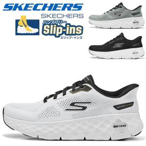 スケッチャーズ 幅広 ワイド 軽量 滑りにくい 新作 爆買WEEK 疲れない メンズ 大きいサイズ 人気 ブランド ウォーキングシューズ 歩きやすい 50代 217112