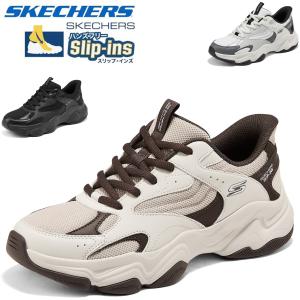 Skechersスケッチャーズ メンズ 幅広 軽量 滑りにくい 新作 疲れない ワイド 大きいサイズ ブランド ウォーキングシューズ 厚底 Slip-ins MODERN COMFORT 118333