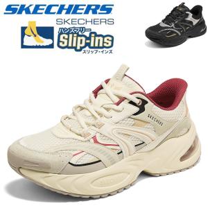 Skechers スリップインズ 幅広 ワイド 軽量 滑りにくい 新作 疲れない 大きいサイズ 爆買WEEK 厚底 歩きやすい メンズ ウォーキングシューズ 50代 人気 802028