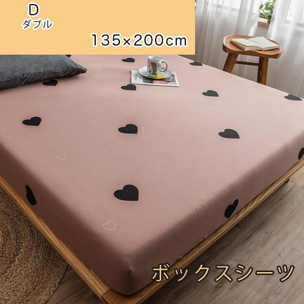 ボックスシーツ 幅135cm ダブル 135×200cm マットレスカバー マットシーツ ベッドシー...