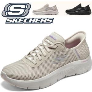 SKECHERS（スケッチャーズ） スリップインズ レディース スリッポン