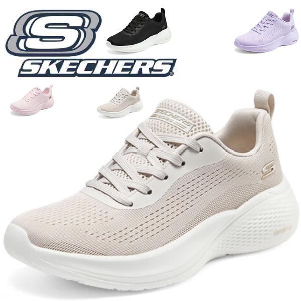 スケッチャーズ スニーカー レディース 新作 厚底 skechers  通気性 履きやすい 50代 ...