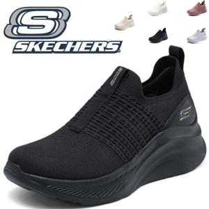 SKECHERS（スケッチャーズ） スリップインズ レディース スリッポン