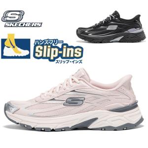 SKECHERS（スケッチャーズ） スリップインズ レディース スリッポン