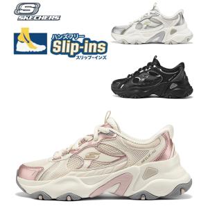 SKECHERS（スケッチャーズ） 新作 スリップインズ レディース