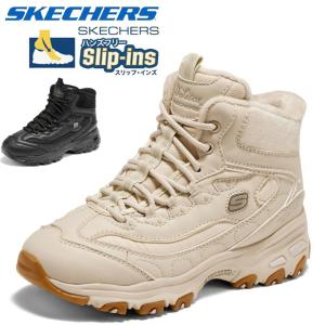 スケッチャーズ 幅広 軽量 滑りにくい 新作 レディース 厚底 ブーツ ワイド 歩きやすい 人気 ブランド おすすめ 50代 きれいめ 冬 スリップインズ 169076