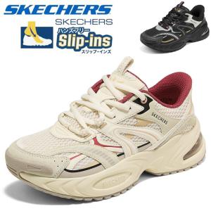 Skechers スリップインズ 幅広 ワイド 軽量 滑りにくい 新作 疲れない 爆買WEEK 厚底 人気 ブランド レディース ウォーキングシューズ 50代 おすすめ 800032