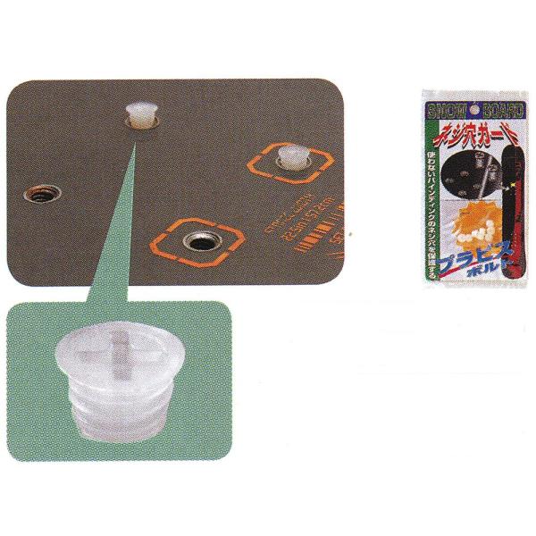 ユニックス　ネジ穴ガードプラビス　8個入り　使わないネジ穴を保護　SB01-33