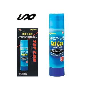 ユニックス TAFCON  WAX 生塗りオールラウンドワックス スティックWAX ワックス SB08-92