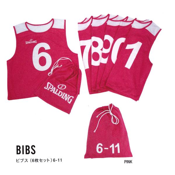 SPALDING　バスケットボール　ビブス　BIBS　No.6〜11　6枚セット　SUB130720