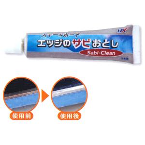 ユニックス さびとりチューブ さび落とし Wi...の詳細画像1