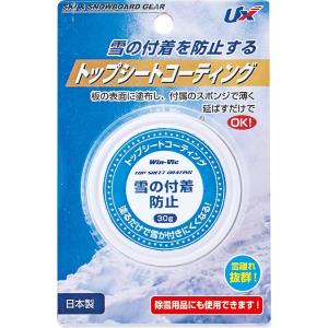 ユニックス　トップシートコーティング　雪付着・除雪用　USB07-228