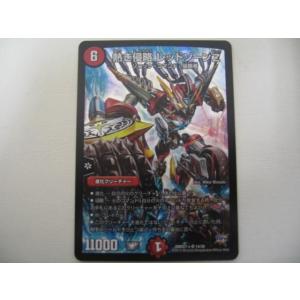 デュエマ レッドゾーンzの商品一覧 通販 Yahoo ショッピング