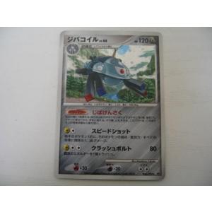 ポケモンカード ジバコイルの商品一覧 通販 Yahoo ショッピング